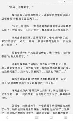 中国无签证入境菲律宾 免签7天如何计算